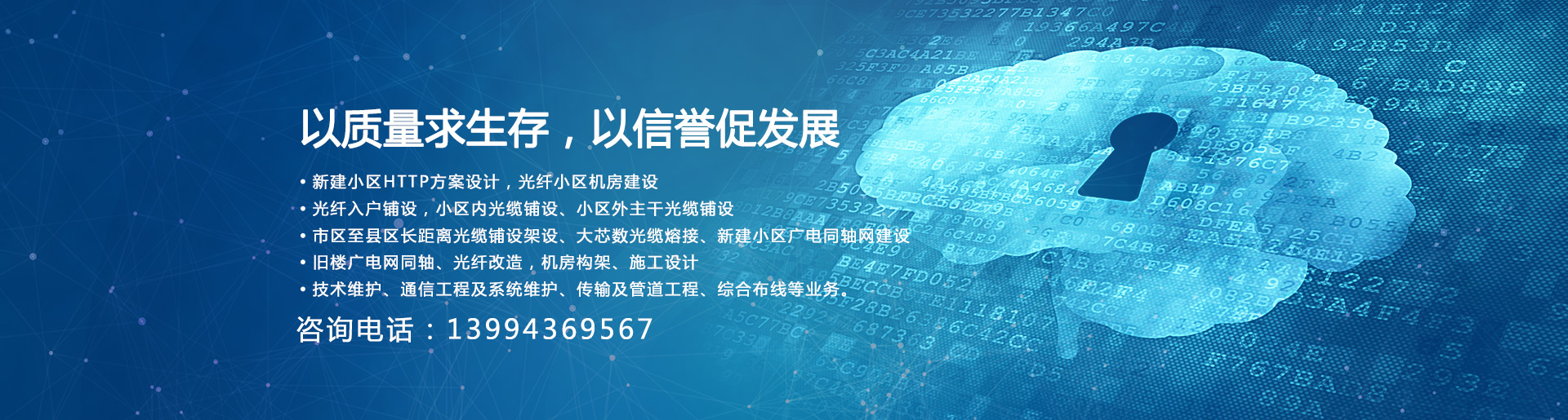 網(wǎng)站banner圖片